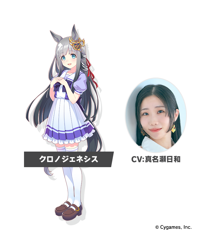 News｜ウマ娘 プリティーダービー 公式ポータルサイト｜Cygames